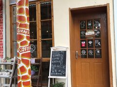 门面-长颈鹿咖啡(大学路店)
