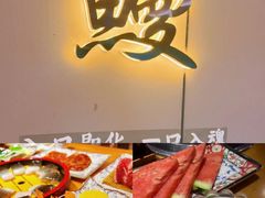 -大唐尚武烤活鳗鱼黑牛烤肉(唐山大里路天元花园店)