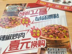 -敏丁拌饭(中街总店)