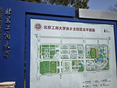 -北京工商大学(良乡校区)