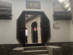 -天朝元辅-徐州民俗博物馆