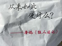 -孝店王酒酿馒头(安昌1店)