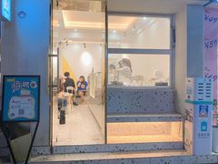 门面-小半有礼(天河南店)