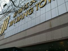 -上海新锦江大酒店