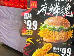 -麦当劳(肇庆大旺店)