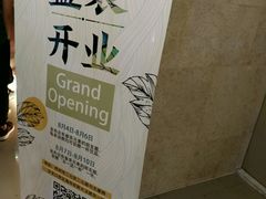 -眷茶(大卫城10楼店)