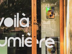-光作面包Voila Lumiere(中山店)