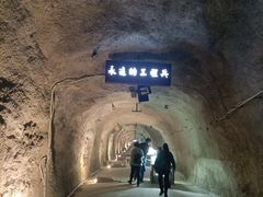 -816工程景区