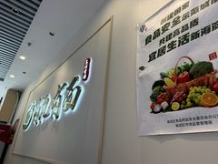 -有礼有面(知春路店)