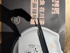 -烤匠麻辣烤鱼(环球中心店)