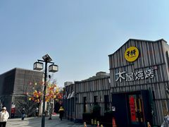 -龙湖星悦荟(颐和店)