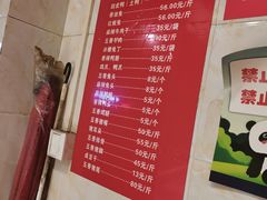 -开封张记烧鸡(花牌坊街123号院店)