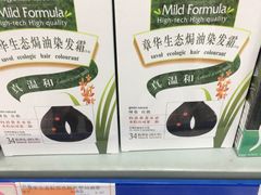 -世纪联华(杭州新塘路店)