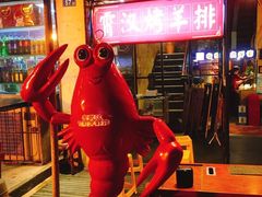 -可可大虾武汉土菜大排档(万松园1店)