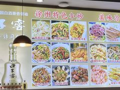 -徐州烧烤龙虾大排档(君临紫金店)