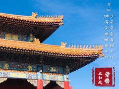 -故宫博物院(故宫)