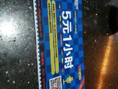 android_upload_pic-幸福时光PARTY K(八里桥店)