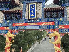 -鸡鸣山旅游风景区