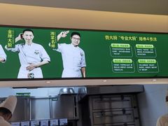 -费大厨辣椒炒肉(太平老街店)