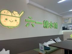 -奥园城市天地