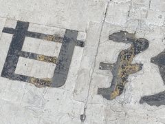 -墨石公园景区