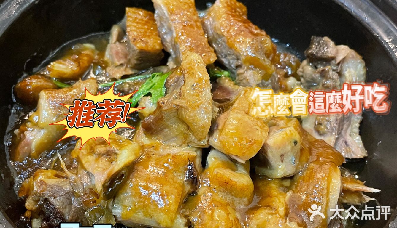 闹市取静的私房菜