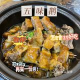 闹市取静的私房菜