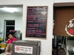 -吴家馄饨
