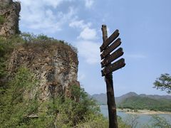 -易水湖景区