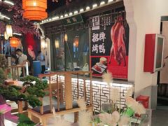 -荷塘秋月·本帮江浙菜(国权路店)