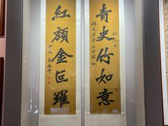 -李叔同故居纪念馆