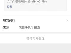 -六广门毛阿姨糯米饭