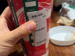 -星巴克(成都锦里店)