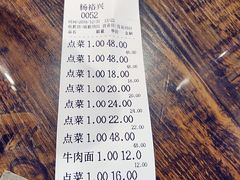 -杨裕兴(岳麓山店)