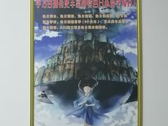 -学习谷日语培训日本留学·多语种外语教学(海淀人大分部)