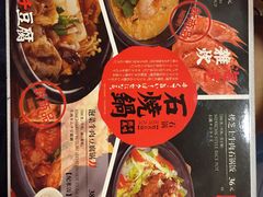 -味千拉面(五四路分店)