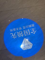 -长沙雅美医疗美容医院