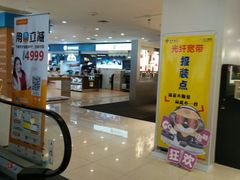 -苏宁易购(Suning Pro广州天河店)