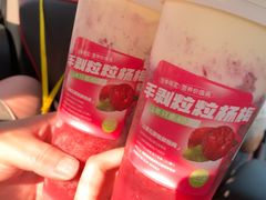 -真茶屋·0奶精(街道口一店)