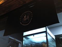门面-一豚轩·烧鸟·豚骨拉面(五四路店)