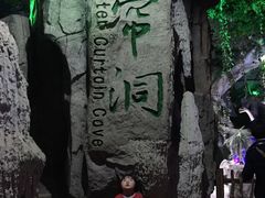 -泉城欧乐堡海洋极地世界