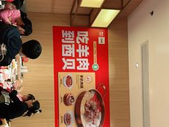 -西贝(东城万达广场店)
