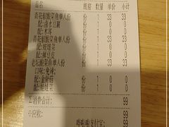 -鱼你在一起(奉贤宝龙城广场店)