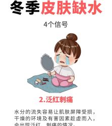 -悦瑢港湾科技美肤芳疗美容