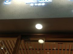 门面-前进麦味·天然烘焙(凯德1818店)