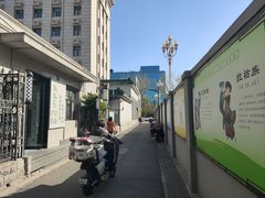 -市政交通一卡通(西单客服中心)