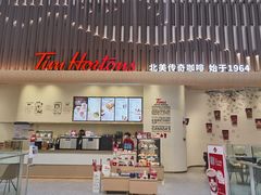 门面-Tims天好咖啡·贝果(渝中来福士店)