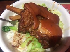 -猪角·闽南猪脚饭(华闽大厦店)