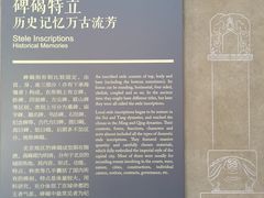 -北京石刻艺术博物馆(五塔寺)