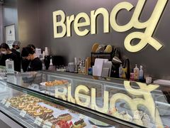 -BRENCY百仑喜(创新园店)